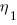 eta_1