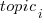 topic_i