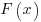 F(x)